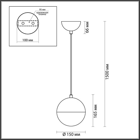 Подвесной светильник Odeon Light 4958/1