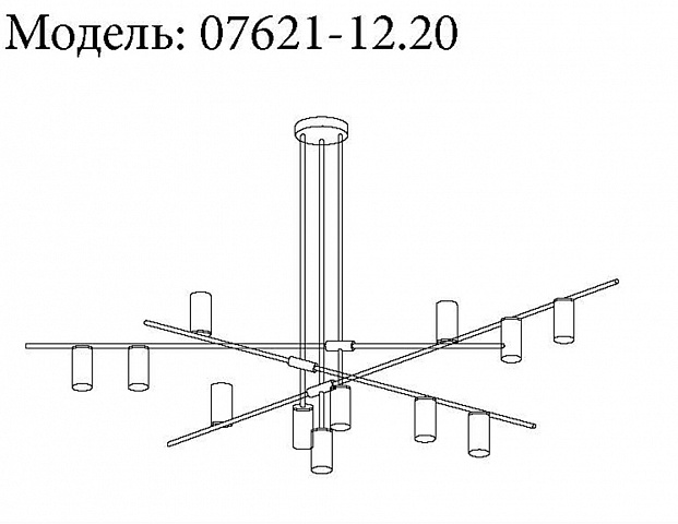 Люстра на штанге Kink Light 07621-12,20