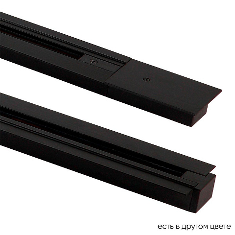 Шинопровод Crystal Lux CLT 0.121 01 L1000 BL