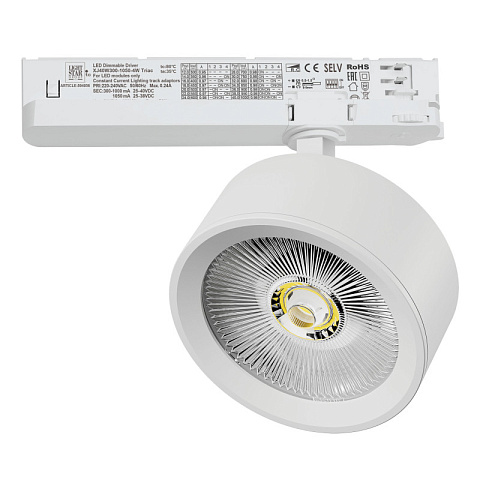 Светильник на шине Lightstar A5646TRIAC