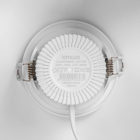 Встраиваемый светильник Citilux CLD00305S