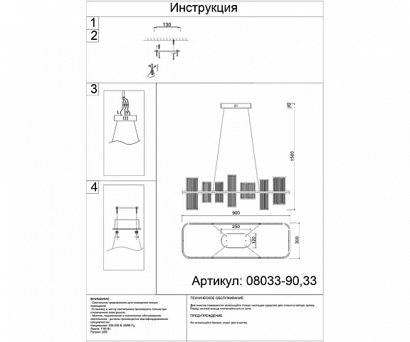 Подвесной светодиодный светильник Kink Light Эстела 08033-90,33