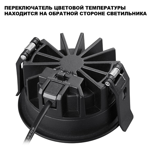 Влагозащищенный светильник Novotech 359845
