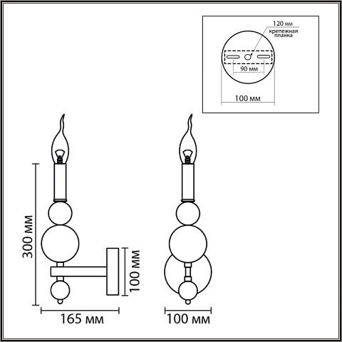 Бра LUMION 8107/1W