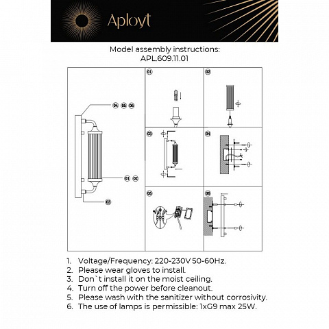 Бра APLOYT APL.609.11.01
