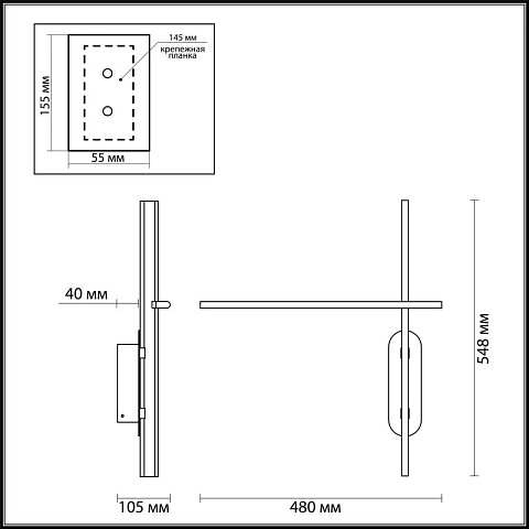 Бра Odeon Light 3890/20WLP