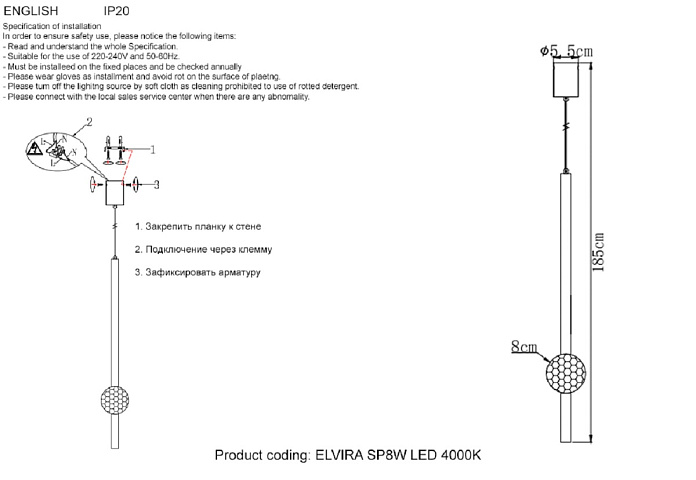 Подвесной светильник Crystal Lux ELVIRA SP8W LED 4000K BLACK