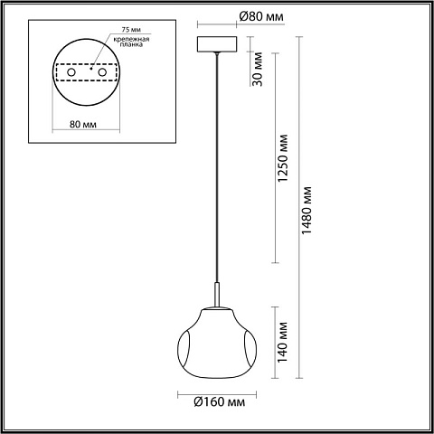 Подвесной светильник Odeon Light 5097/4LB