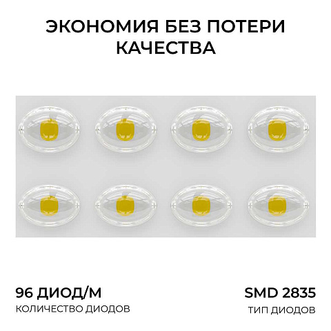 Прожектор светодиодный Apeyron 70W 6500K 05-61