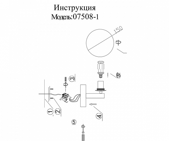 Бра Kink Light 07508-1,20
