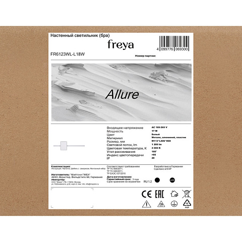 Бра Freya FR6123WL-L18W