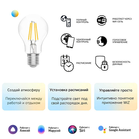 Светодиодная лампа Gauss 1220112