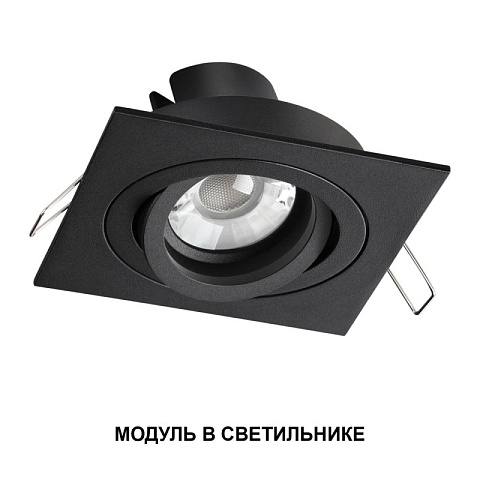 Светодиодный модуль Novotech 359819