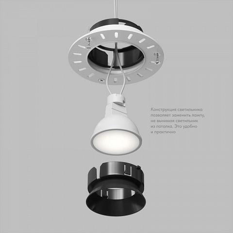 Встраиваемый светильник Denkirs DK3055-BK
