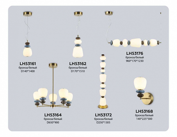 Подвесной светильник Ambrella Light LH53162