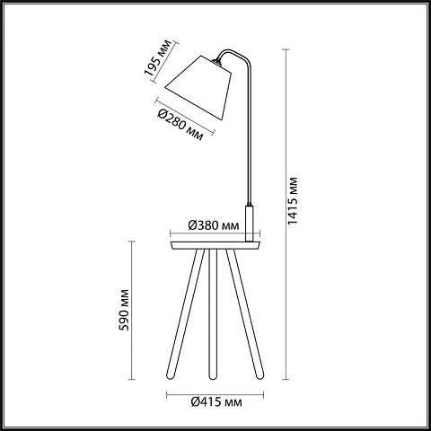 Торшер Odeon Light 4666/1F