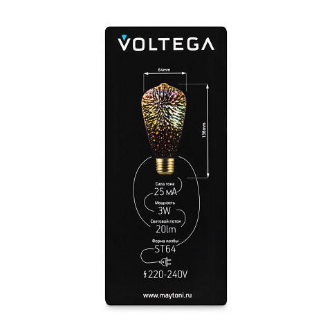 Ретро лампа Voltega 8526