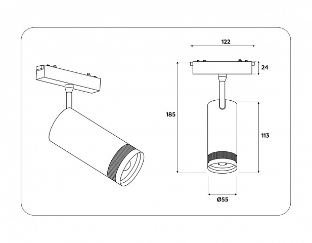 Светильник на шине Ambrella Light GV1571
