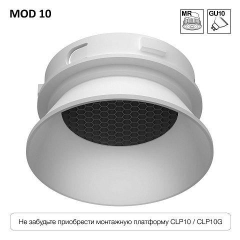 Встраиваемый безрамочный светильник Citilux Skytek SkyPORT.10 MOD CLP10M0