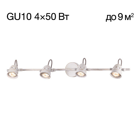 Спот Citilux CL537542