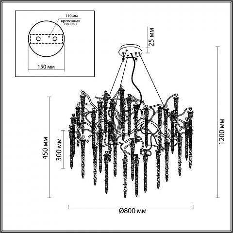 Подвесная люстра Odeon Light 5005/14