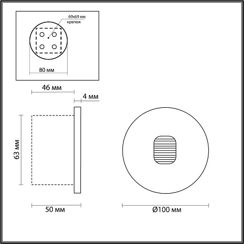 Светильник для ступеней Odeon Light 6651/1WL3