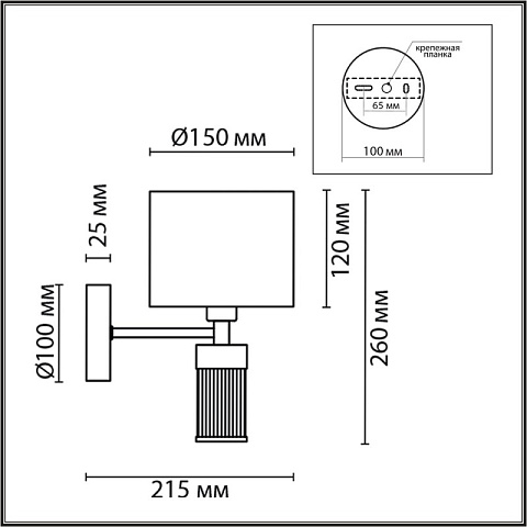 Бра LUMION 8108/1W