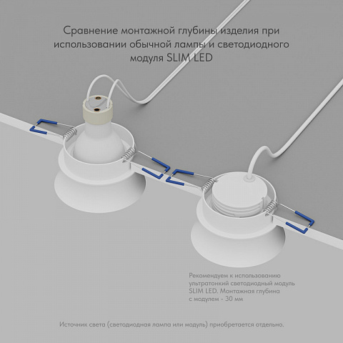 Влагозащищенный светильник Denkirs DK2403-WH