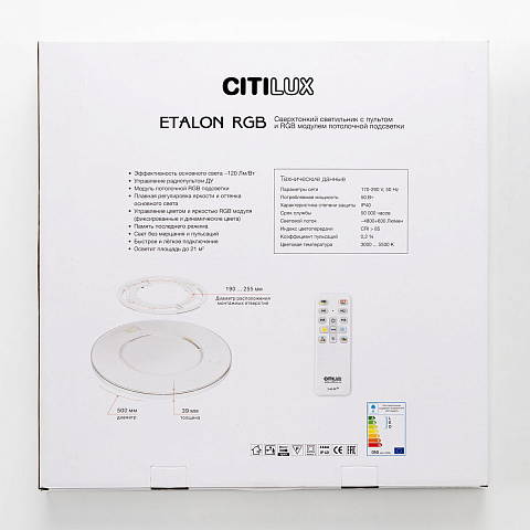 Накладной светильник Citilux CL750500R