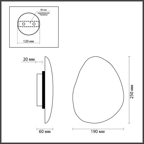 Бра Odeon Light 7068/8WL