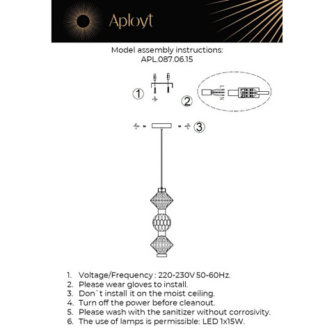 Подвесной светильник APLOYT APL.087.06.15