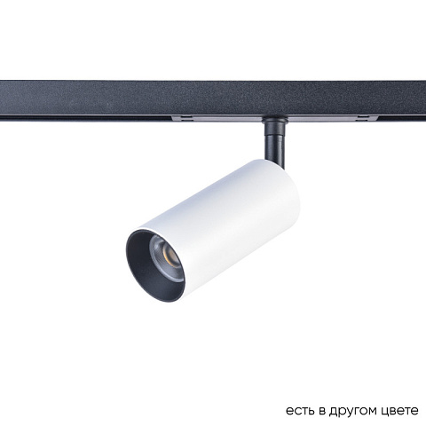 Светильник на шине Crystal Lux CLT 0.33 003 12W WH-BL 4000K