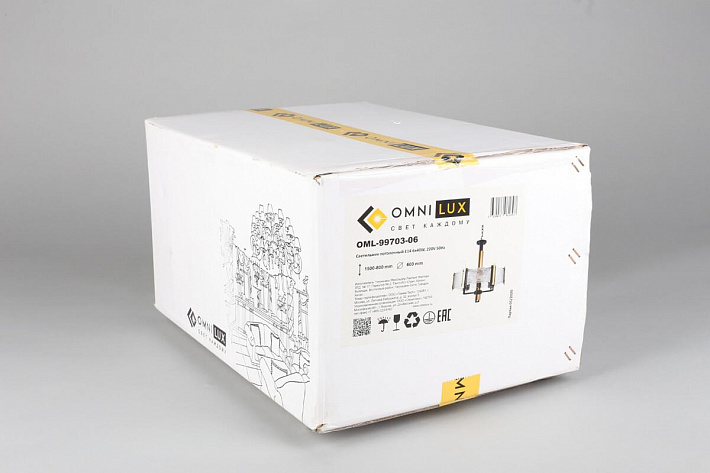 Люстра на штанге Omnilux OML-99703-06