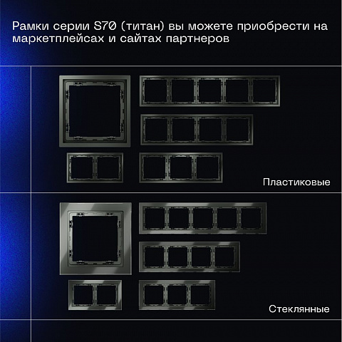 Выключатель VOLTUM VLS010506