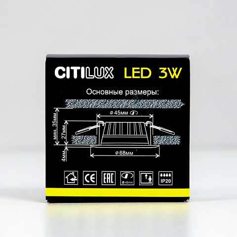 Встраиваемый светильник Citilux CLD5103N