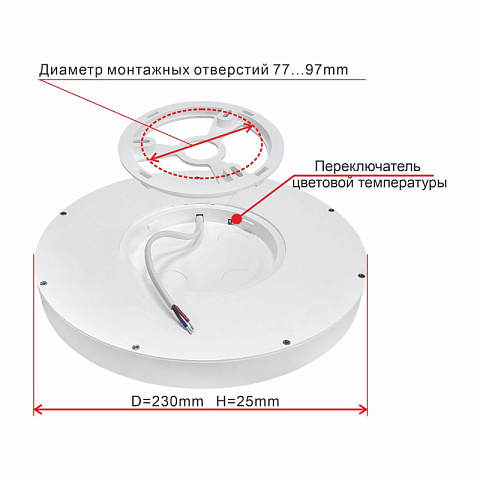 Накладной светильник Citilux CL738180V