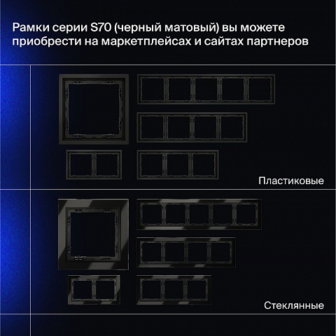 Выключатель VOLTUM VLS010608
