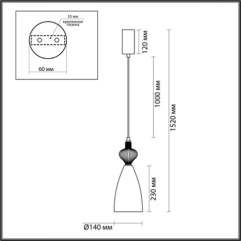 Потолочный детский светильник Odeon Light 5046/12LC