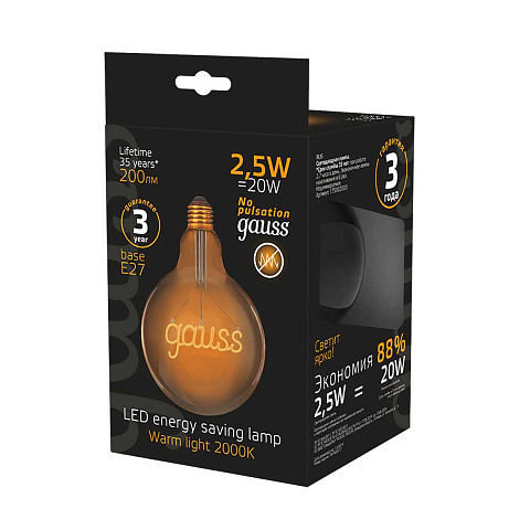 Лампа светодиодная филаментная Gauss E27 2,5W 2000K золотая 175802003