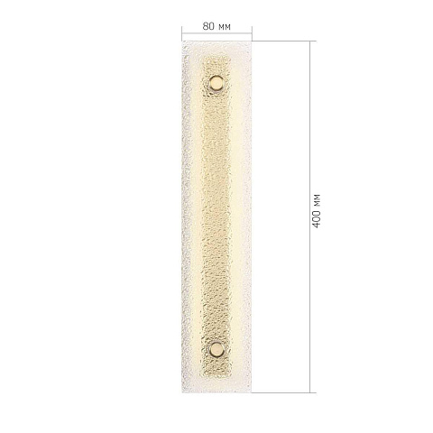 Настенный светильник ST Luce FAGY SL6245.201.01