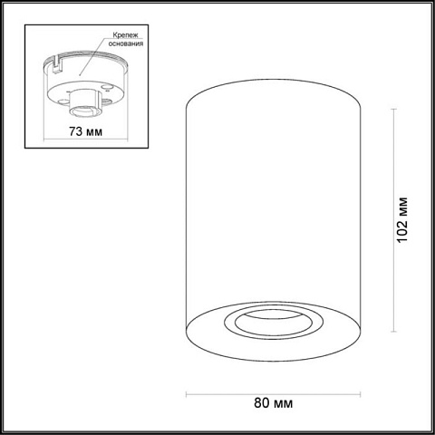 Накладной светильник Odeon Light 3569/1C