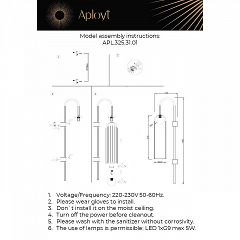 Бра APLOYT APL.325.31.01