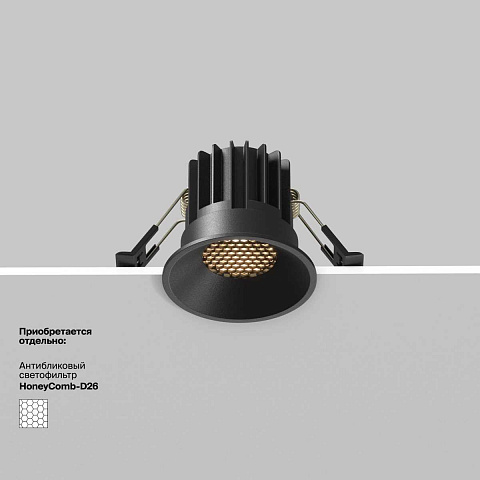 Встраиваемый светильник Maytoni DL058-7W2.7K-B