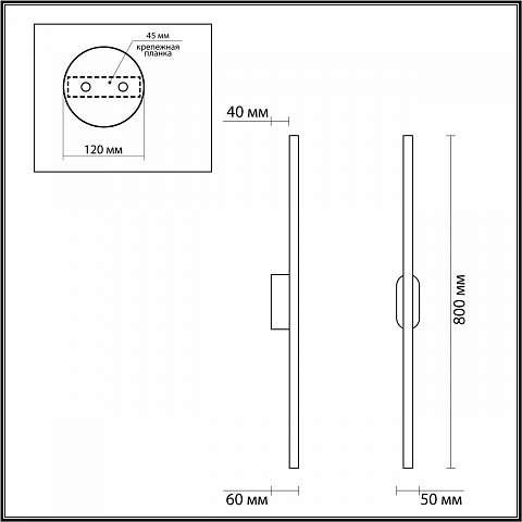 Бра LUMION 5609/13WL