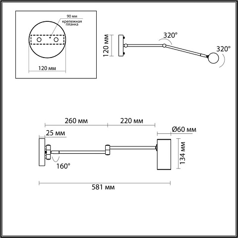 Спот Odeon Light 4376/1W