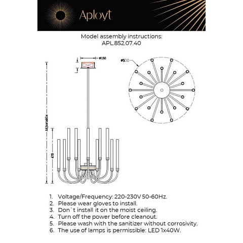 Люстра на штанге APLOYT APL.852.07.40