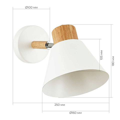 Бра Evoluce SLE103701-01