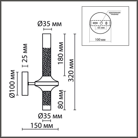 Бра LUMION 8112/2W
