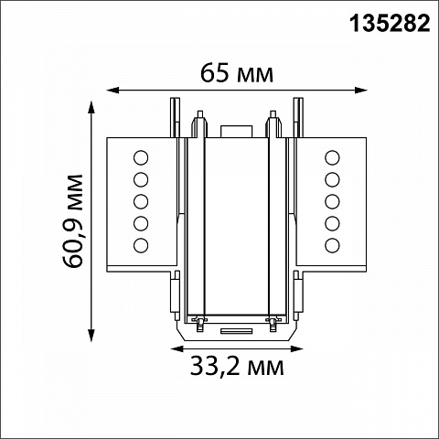Соединитель Г токопроводящий для шинопровода в ГКЛ Novotech Smal Shino 135282