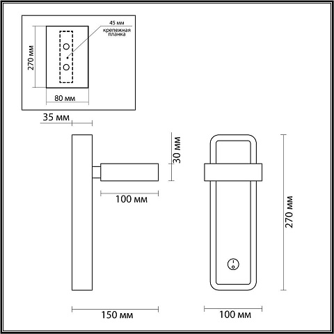Бра LUMION 5630/5WL